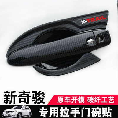 Other Automotive Exterior Supplies, 14-22 X-Trail Glory Handle