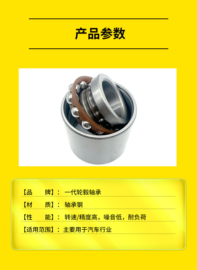 Guangtuo Manufacturer Mercedes-Benz Wheel Hub Bearing DU60108/F-632203 Multiple Specifications and Models Customizable