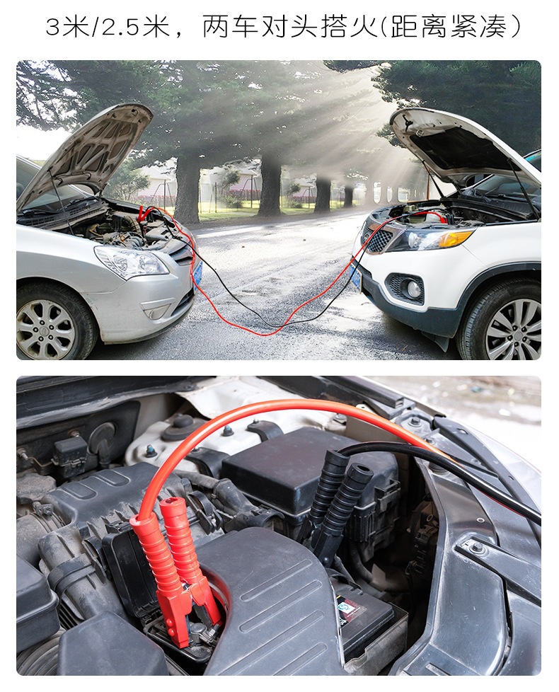 Car Battery Jumper Cables Pure Copper Jumper Wires Battery Clamps Connection Cables Battery Starter Cables Wholesale 20 Pieces