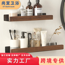 卫生间置物架壁挂式浴室厕所洗手台洗漱台洗手间墙上免打孔梳妆架