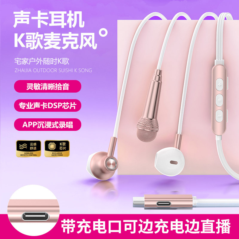 K シンギング カード ヘッドセット Bluetooth ライブ シンギング モニタリング オールインワン マイク通話録音ドロップシッピング|undefined