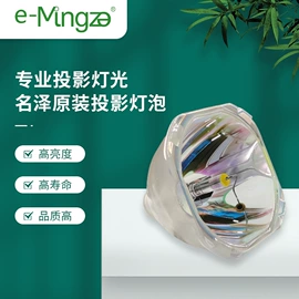 投影机灯泡;舞台灯