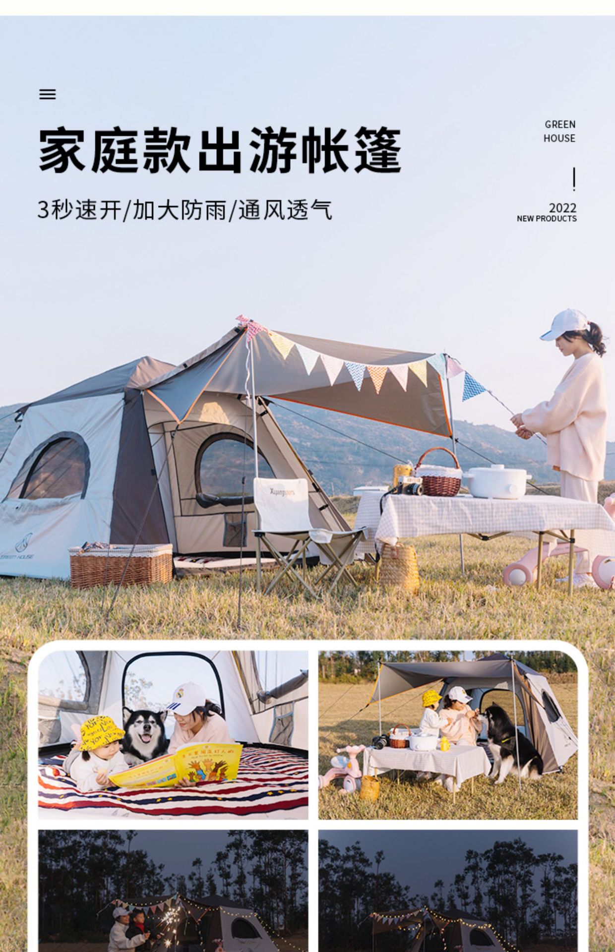 Tent Outdoor Portable Folding Automatic Quick-opening Black Rubber Oxford Cloth Camping White Delicate Camping Anti-rainstorm