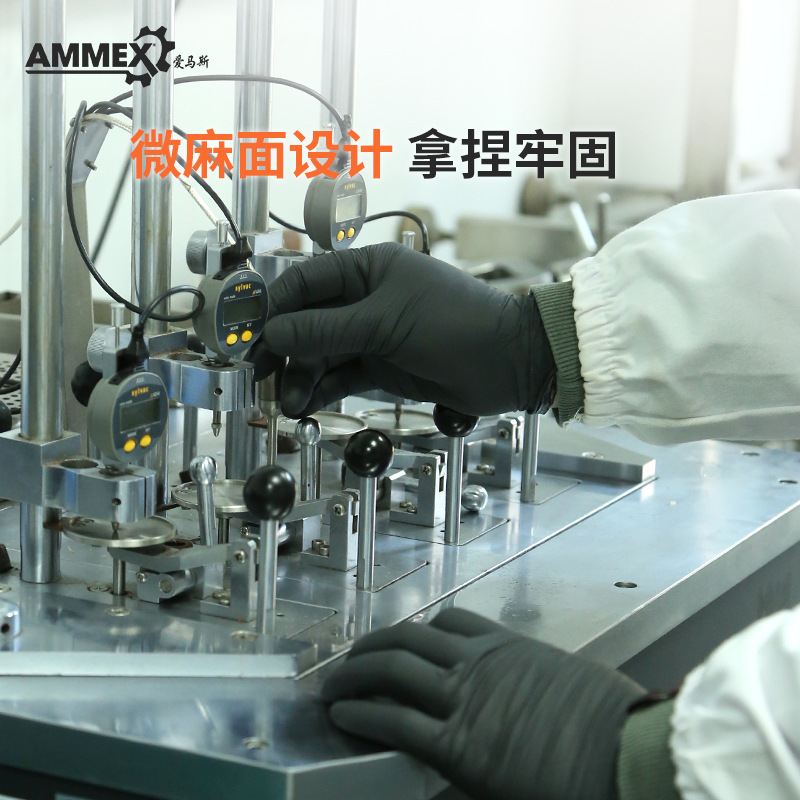 Amus guantes de nitrilo desechables negros gruesos duraderos de grado alimenticio para el hogar guantes de reparación de automóviles Dingqing