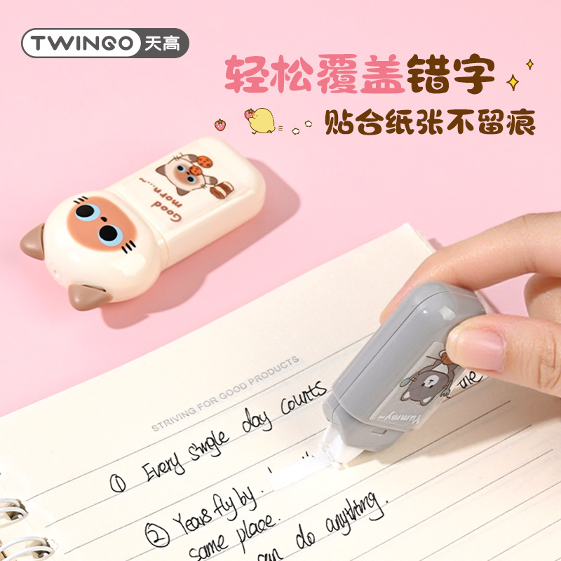 Tiangkao6946 Ball Town corrección con alto valor facial lindo con dibujos animados portátiles con papelería de estudiantes