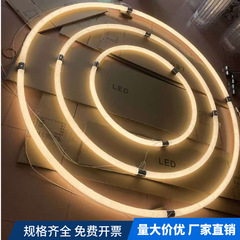アクリル製円形ランプチューブペンダントライト、360度全面発光、円弧状、七色、特殊形状、曲げ加工、非標準ランプチューブ、熱曲げ加工