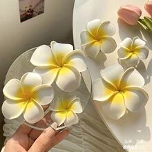 其他鸡蛋花佳品沙滩渡假仿真海边头花景区清新旅游鸡蛋头饰发饰小