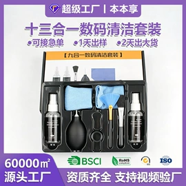 鼠标垫;键盘保护膜;键盘手托