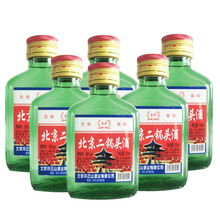 北京二锅头小瓶白酒整箱100ml*40瓶2两绿瓶56度小酒