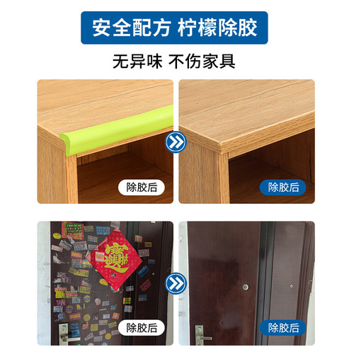 Xinmalu adhesive remover, car glass remover, self-adhesive double-sided adhesive remover, strong remover, glue remover, home use