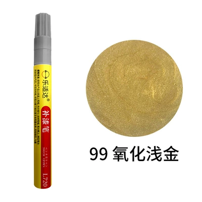 Avtomobil boya qələmləri – Pen - one-99-oxidized-light-gold