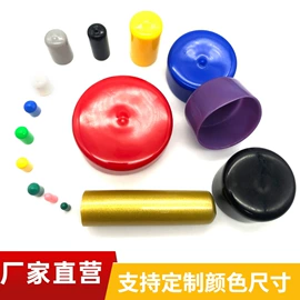 工业橡胶;胶垫;橡塑管套