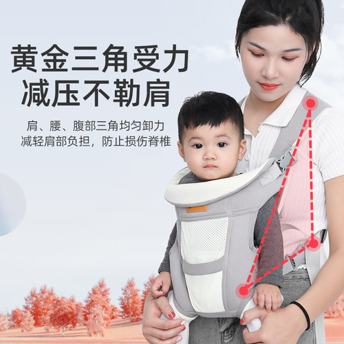 Baby carrier, baby hug miracle, frees hands, newborn baby carrier, lightweight, front carry style, outdoor multi-functional