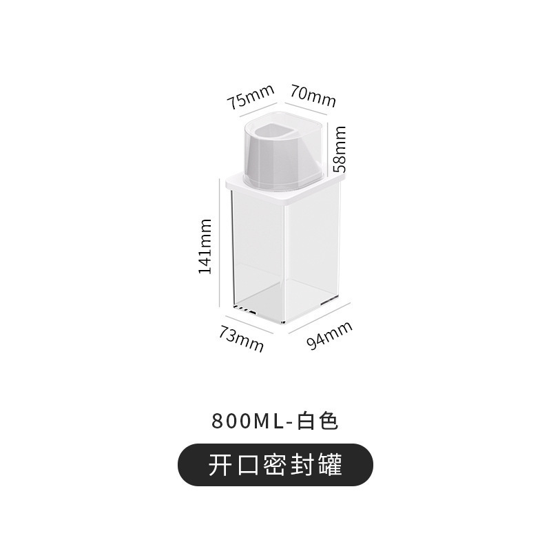 五谷杂粮面条收纳盒粮食塑料厨房储物罐豆罐密封罐|undefined
