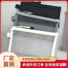 简约网纱笔袋大容量拉链收纳袋文具袋学生考试用品透明便携铅笔袋