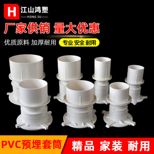 pvc�A����Ͳ ֹˮ�� ֱ���A����Ӻ���^��ˮ��� 50-200ȫҎ��