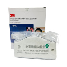 3M7744C 7744�^�V�� 7772���m������ �^�V�����w���ۉmú�V���