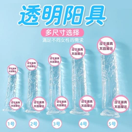 震动棒;情趣跳蛋;女用穿戴