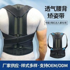 情侣家居服;收腹带收腰带;矫正带