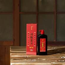 铜板对联墨汁书法新春斗方文房四宝速干油烟墨500g小瓶春联墨汁