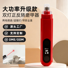 ������ָ�׎���ĥ��������늄ӳ��؈�������{�ٵ���ָ���Q