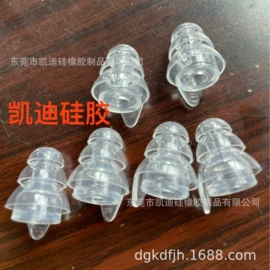 防护耳塞;监控器支架;日用橡胶