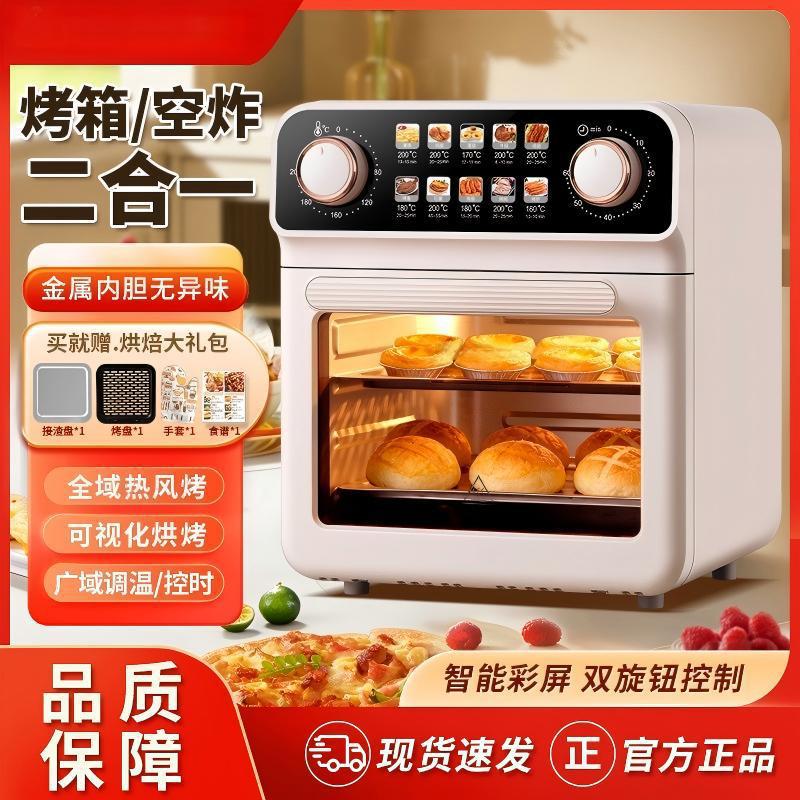 6L small oven + fryer [mechanical model]