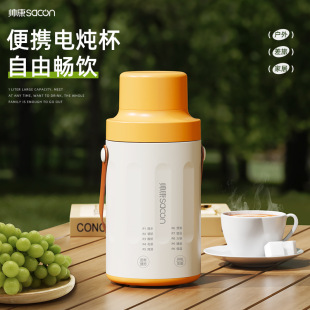 Shuaikang Travel Portable Burning Water Cup Electric Stew Pot Going Out Electric Heating Water Cup Wireless Thermos Cup Constant Temperature Multi-function