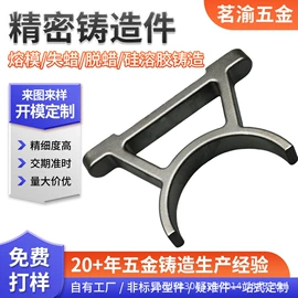 铸造;通用五金配件