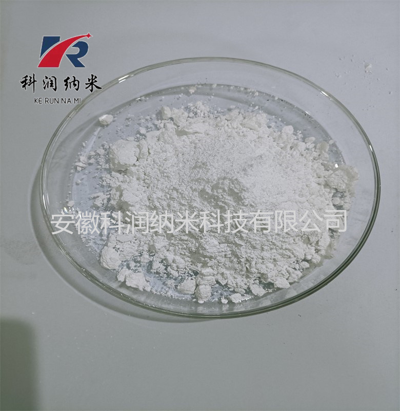 50nm  氧化锆粉末 99.9%高纯氧化锆  超细氧化锆  氧化锆价格