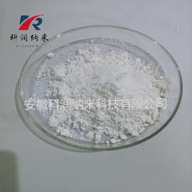 高纯氧化镁   纳米氧化镁 99.9%    氧化镁价格  科研实验氧化镁