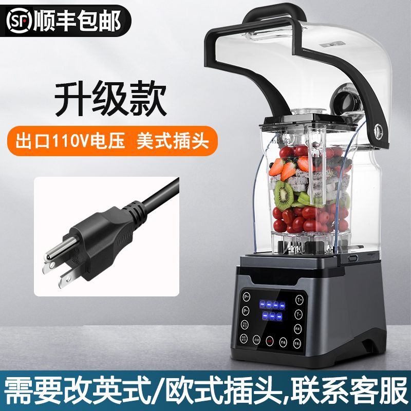 Licuadora Industrial Insonorizada Multifuncional para Tienda de Té