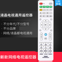 �ϱ����f���b�����f���ҕ�C�b����TV002 ���O�����ܾW�jҺ��ͨ��