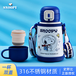 ʷŬ�ȃ�ͯ���ر��όW����ʳƷ��316���ܱ�С�W��ˮ���׃��@ˮ��
