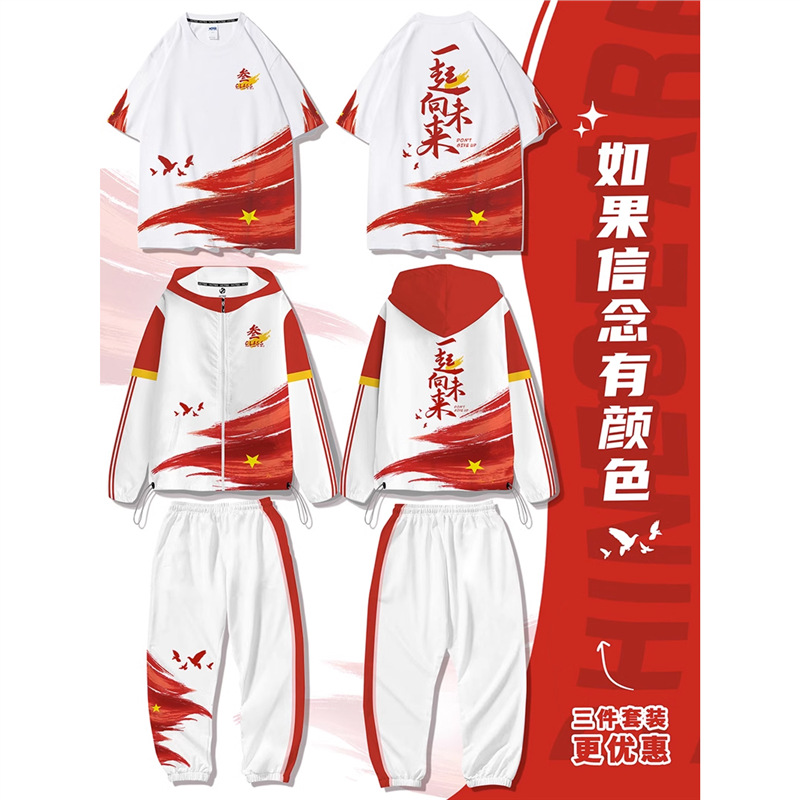 3종 세트 스타일 3