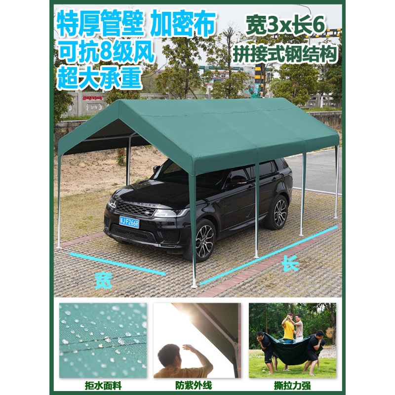 폭 3 m, 길이 6 m 두께의 브래킷 + 두꺼운 상단 천