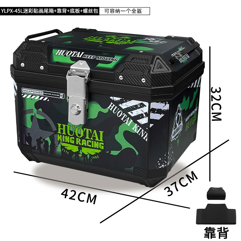 [45L 7호] 블랙박스 + 카무플라주 스티커 + 베이스 + 등받이