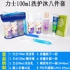 Set, 32, 100 ml, 8 pieces