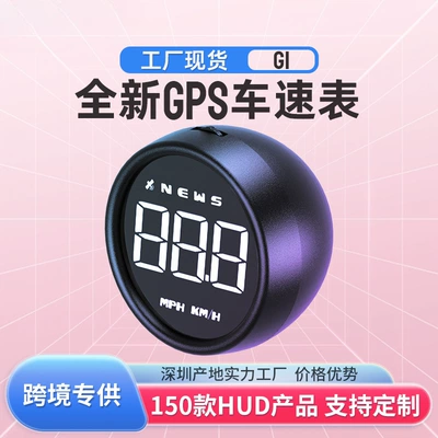 Car-Mounted Hud Head-Up Display, Universal Speed Guide Display for Cars, Cross-Border Exclusive Head-Up Display (Car display)