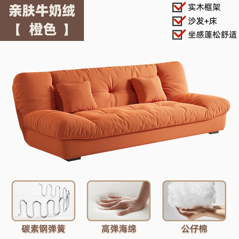 Milk velvet [orange] full of vitality