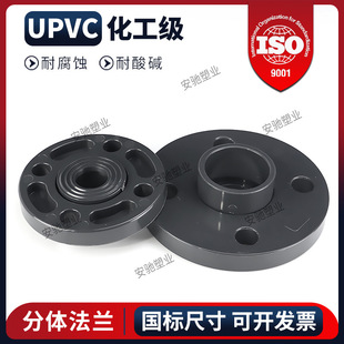UPVC���׷��m ������pvc���׷��m���Ϲ��I�����mƬ���m�PDN15 25