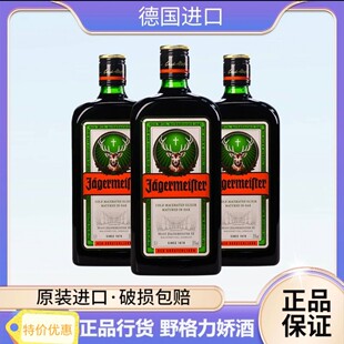 �RȪҰ���700mlҰ�����ھ�700����ҹ��ưɌ�����ƅRȪҰ���