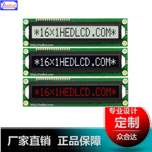 1601�ַ��c�LCDҺ����16*1�@ʾģ�MIC/AIP31066Һ���@ʾ��ģ�K