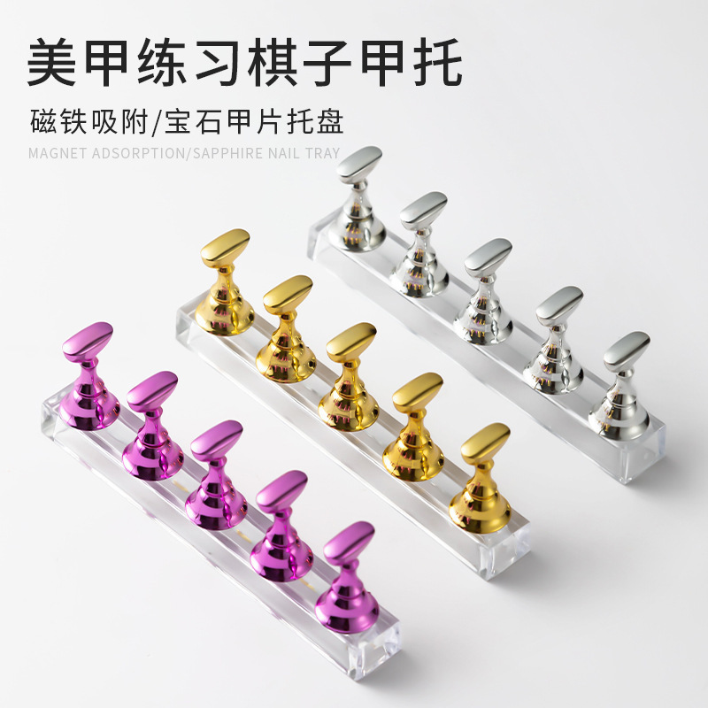 Nail Art Practice Nail Holder Nail Holder Base Acrylic Chess Piece Base Nail Art Work Display Practice Stand Nail Art Practice Nail Holder Nail Holder Base Acrylic Chess Piece Base Nail Art Work Display Practice Stand
