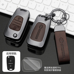 Applicable for Hyundaiix35 car key case name Ilsantra Yonnara Festa Sonataix25Steria shell
