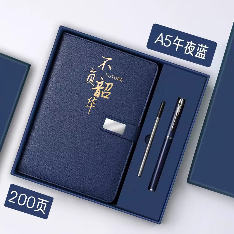 Cuaderno de negocios cuaderno de trabajo cuaderno de notas cuaderno de notas exquisita caja de regalo simple de alta calidad