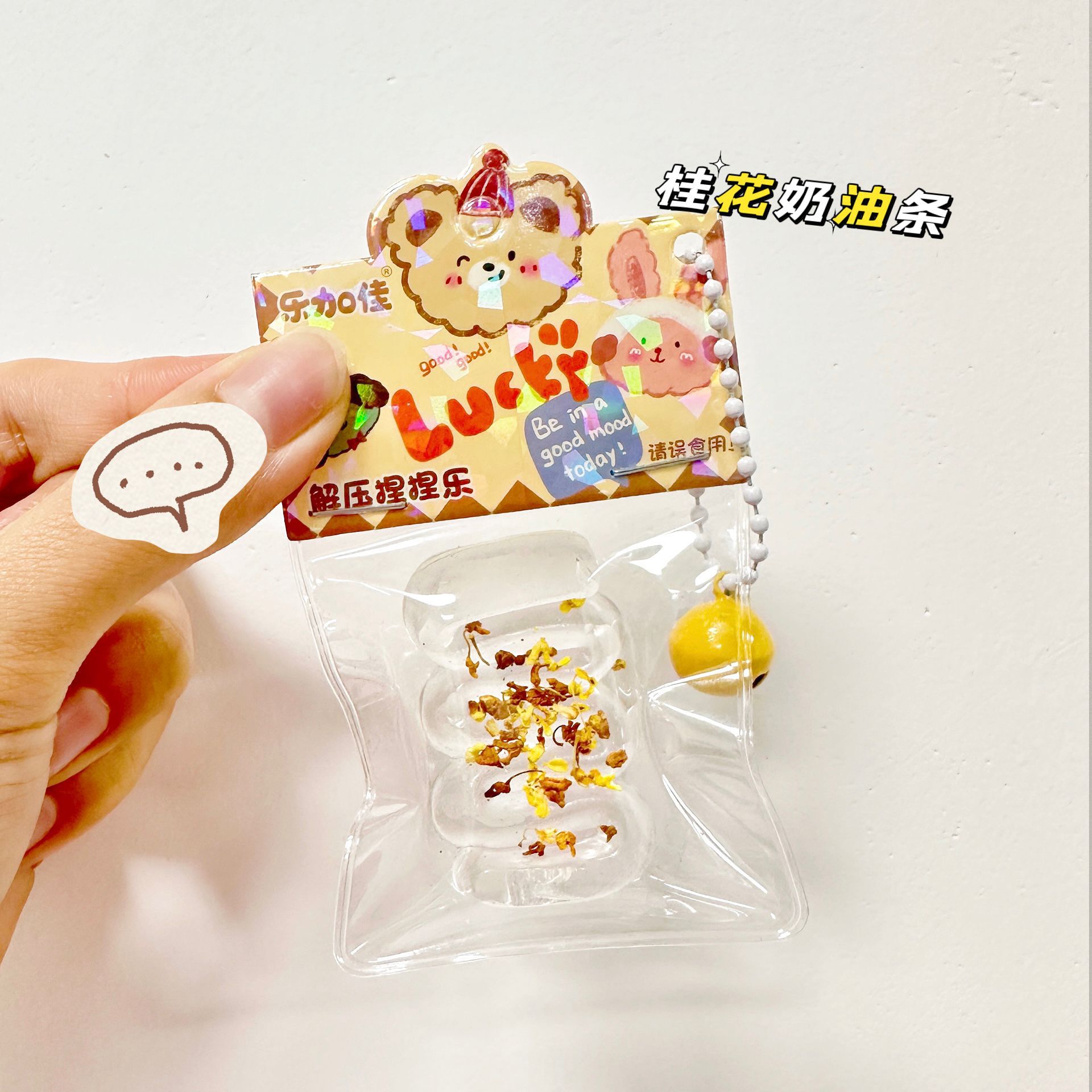 B Le Jiajia Food Play pequeño colgante campana pellizca música con cabeza de tarjeta nariz pequeña tpr pellizca mochila colgante fábrica directa