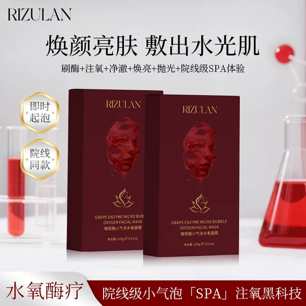 RIZULAN Grape Enzyme Small Bubble Oxygen Mask for Rejuvenation, Purification, Cleansing, Moisturizing, and Oxygen Infusion