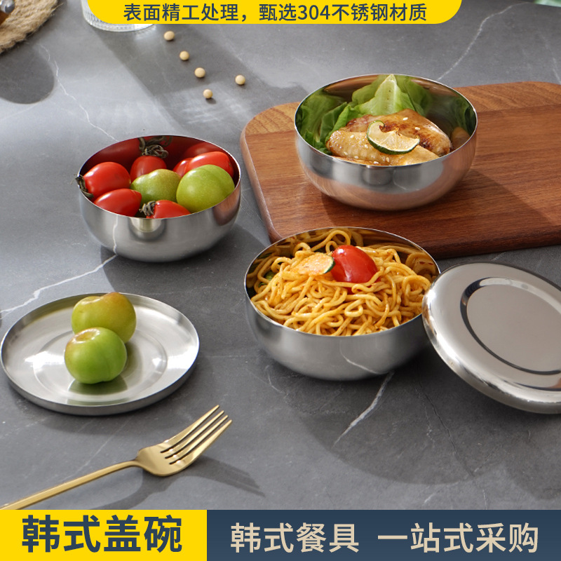 Tazón de arroz coreano de acero inoxidable 304 de una sola capa con tapa de Corea del Sur cocina encurtidos tazón redondo pequeño tazón caja de muestra de alimentos