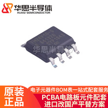 ԭװ��Ʒ FM24V02-GTR ��ƬSOP-8 256KB 40MHz FRAM�洢��ICоƬ